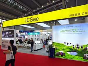 2025 SHENZHEN CPSE